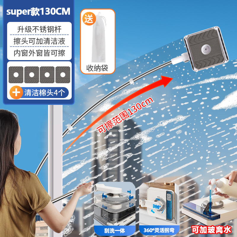 Cepillo de limpieza de vidrio de ventana de gran altura para el hogar, herramientas de limpieza de vidrio de doble cara, adecuadas para limpieza de ventanas de gran altura