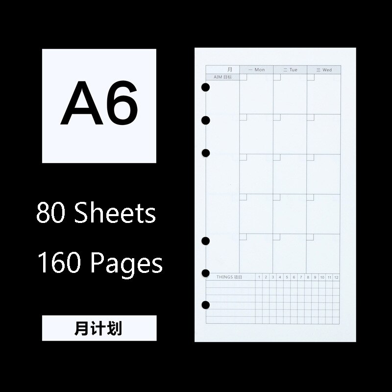 80 Sheets Business A5 A6 Loose Leaf Notebook Refill Spiral Binder Index Inside Page Monthly Weekly To Do List Paper Stationery: 06