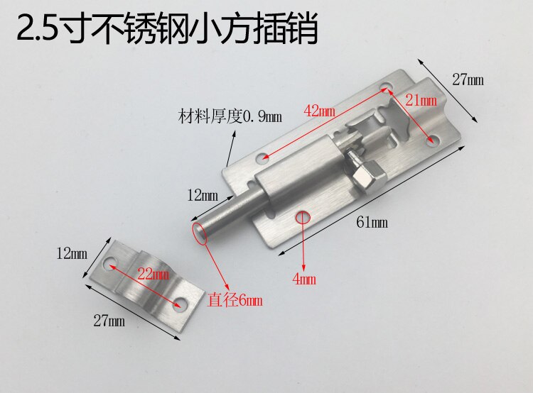 Heavy-Duty Thickened Brushed Stainless Steel Door Lock Latch Slide Barrel Bolt Clasp Set 304 stainless steel latch: 2.5inch01