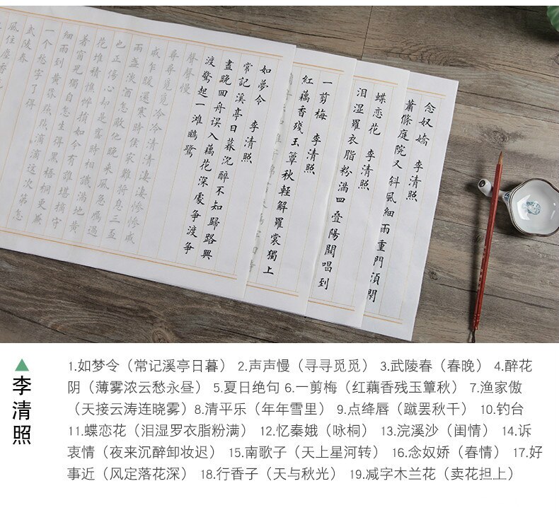 Ou Style Poem Copybook Beginner 32pcs Calligraphy Practice Ripe Xuan Paper Copybook Children Chinese Regular Script Copybook: J