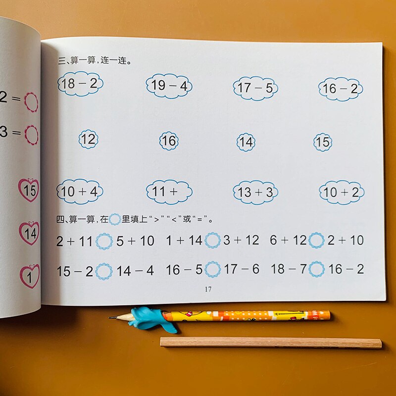 Puzzle Addition Subtraction Horizontal Vertical Oral Arithmetic Problem Card Exercise Book Children Number Books Art 2022