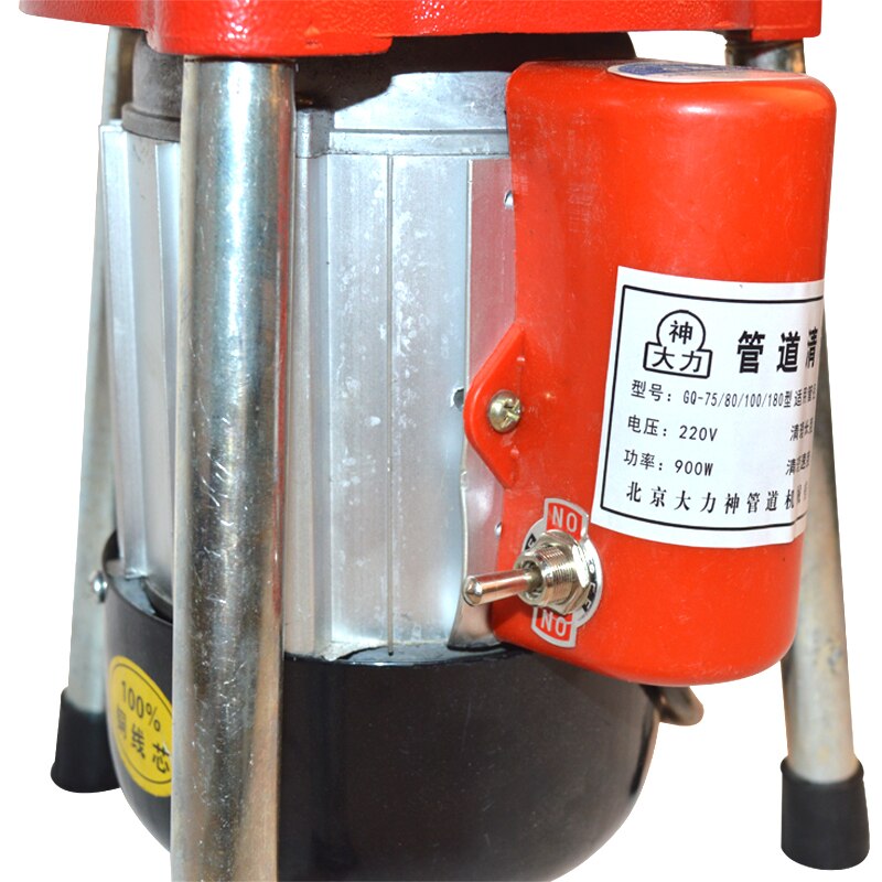 Automatic dredge machine clear toilet blockage Drain Cleaning Machine GQ-80 electric pipe dredging sewer tools