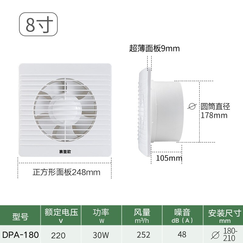 4&#39;&#39;6&#39;&#39;8&#39;&#39; Electric Exhaust Fan Bathroom Ceiling Fans Kitchen Low Noise Ventilator Wall Mounted Extractor Inline Pipe Exhaust Fan: UK / 8inch