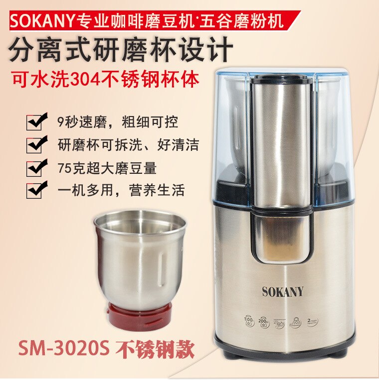 Electric Coffee Grinder Spice Maker Stainless Steel Blades Coffe Beans Mill Herbs Nuts Cafe Home Kitchen Tool