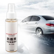 Para parabrisas delantero de coche Anti-lluvia Anti-niebla espejo retrovisor ventana impermeable vidrio impermeable agente de recubrimiento