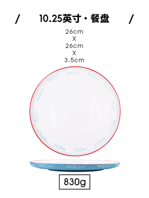 Hand painted ceramic tableware deep dish dish dish household Japanese dish simple fish dish bowl dish set Lovely tableware set: 10