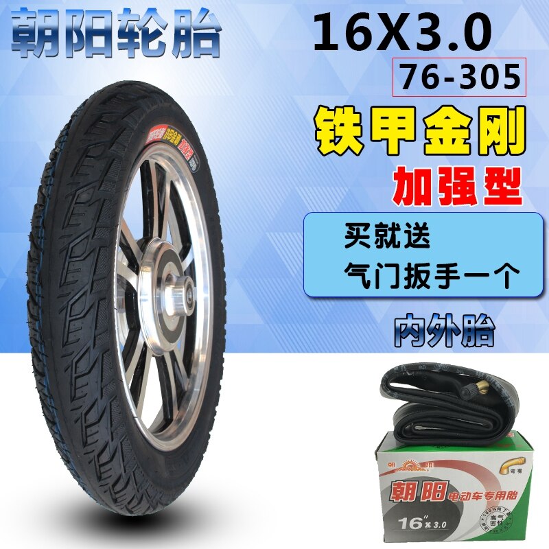 14inch 16inch 18inch different size CHAOYANG tube including inner tyre,2.125/2.5/3.0 size tire for electric bike and scooter