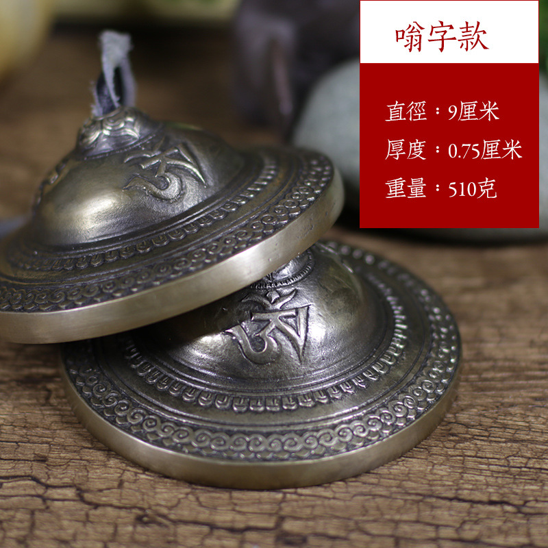 Nepal Handmade Bell Bell Percussion Instrument Pure Copper Ding Xia Large Bell Bell Strike Double Chime