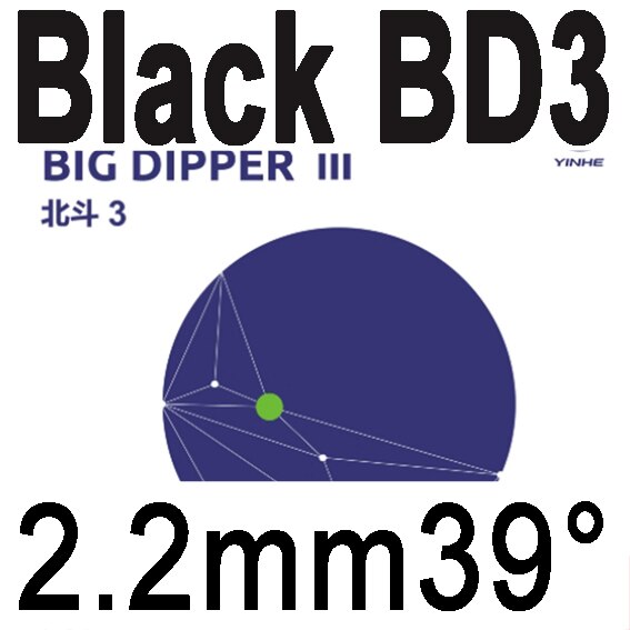 Galaxy Yinhe Big Dipper 2 Big DipperII Big Dipper 3 Big DipperIII Max Tense Tacky Pips-in Table Tennis Rubber With Sponge: black BD3 H39