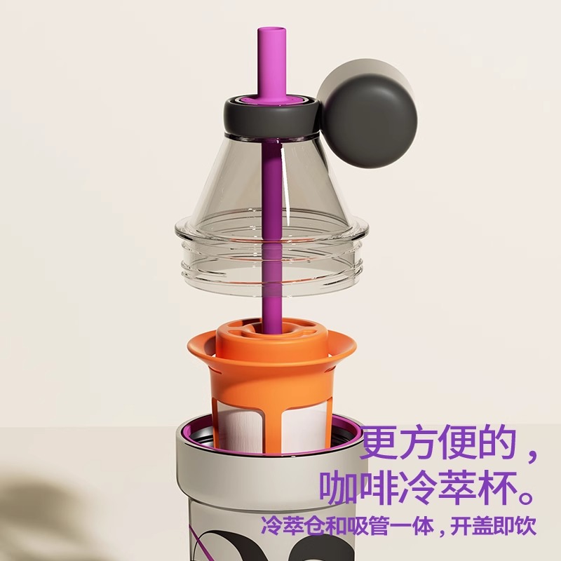 Chakolab Cold Brew Coffee Cup Thermal Insulation Accompanying Cold Brew Cup Summer Portable Large-capacity Water Cup Popo