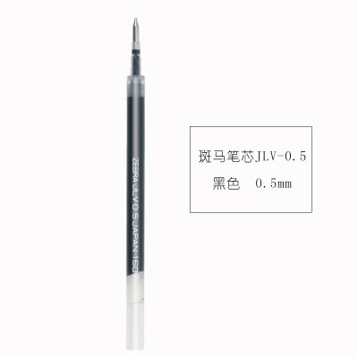 1 Stuk Zebra JLV-0.5 Gel Inkt Pen Vullen Airfit Sarasa Droog Voor JJZ49 JJ31 Neutrale Pen 0.5 Mm Japan: Black