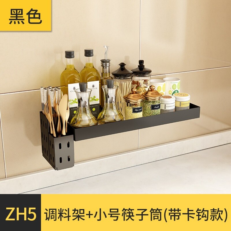 Punch-free Stainless Steel #304 Kitchen Rack Seasoning Rack Wall Storage Shelf Spice Rack Wall-mounted: shelf only K