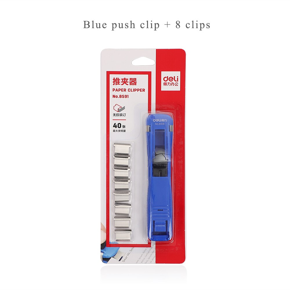 JIANWU 1pc Data Sorting Stapler Simple Practical Push Clamp Stapler Classification Folder Student Storage School Office Supplies: blue