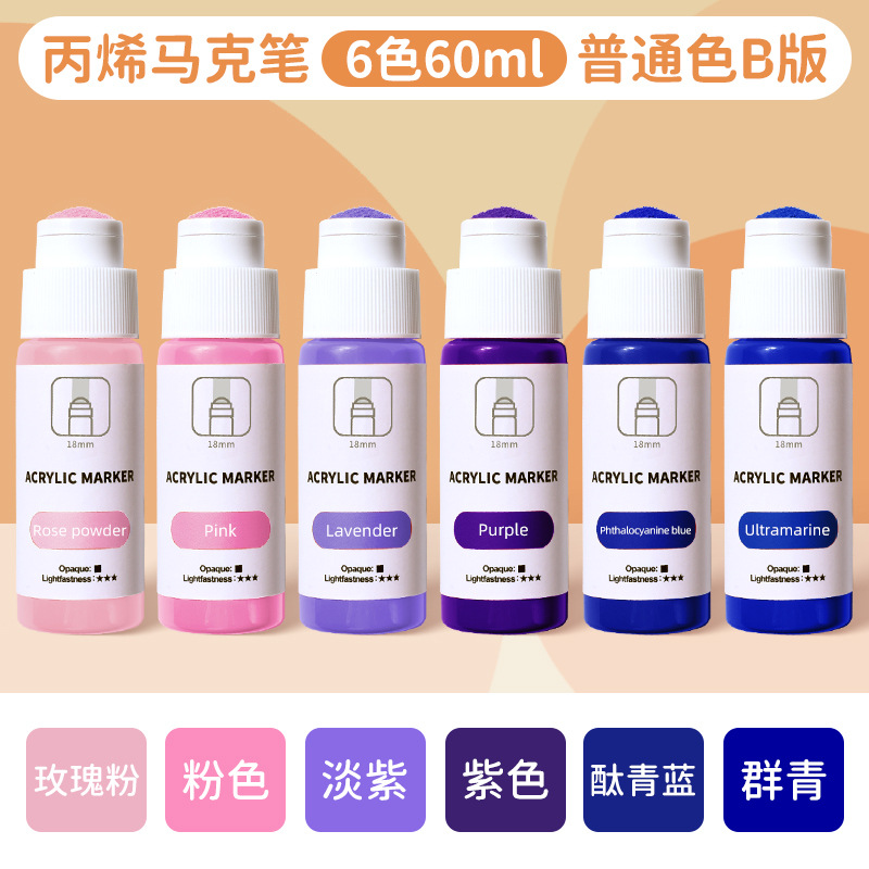 Marcadores de colores Jumbo Graffiti, punta de fieltro Jumbo, marcadores de pintura acrílica para pintura en roca, piedra, cerámica, vidrio, madera, lienzo, 18mm: Amarillo