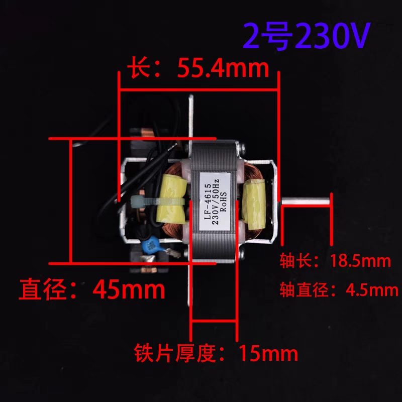 Hair dryer AC Motor 4615 Micro Moter 120V 110V 220V 230V 50Hz
