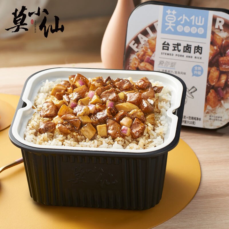 Mo Xiaoxian-Olla de arroz autocalentable, arroz instantáneo práctico de seis sabores, autocalentamiento: Taiwan Braised Pork