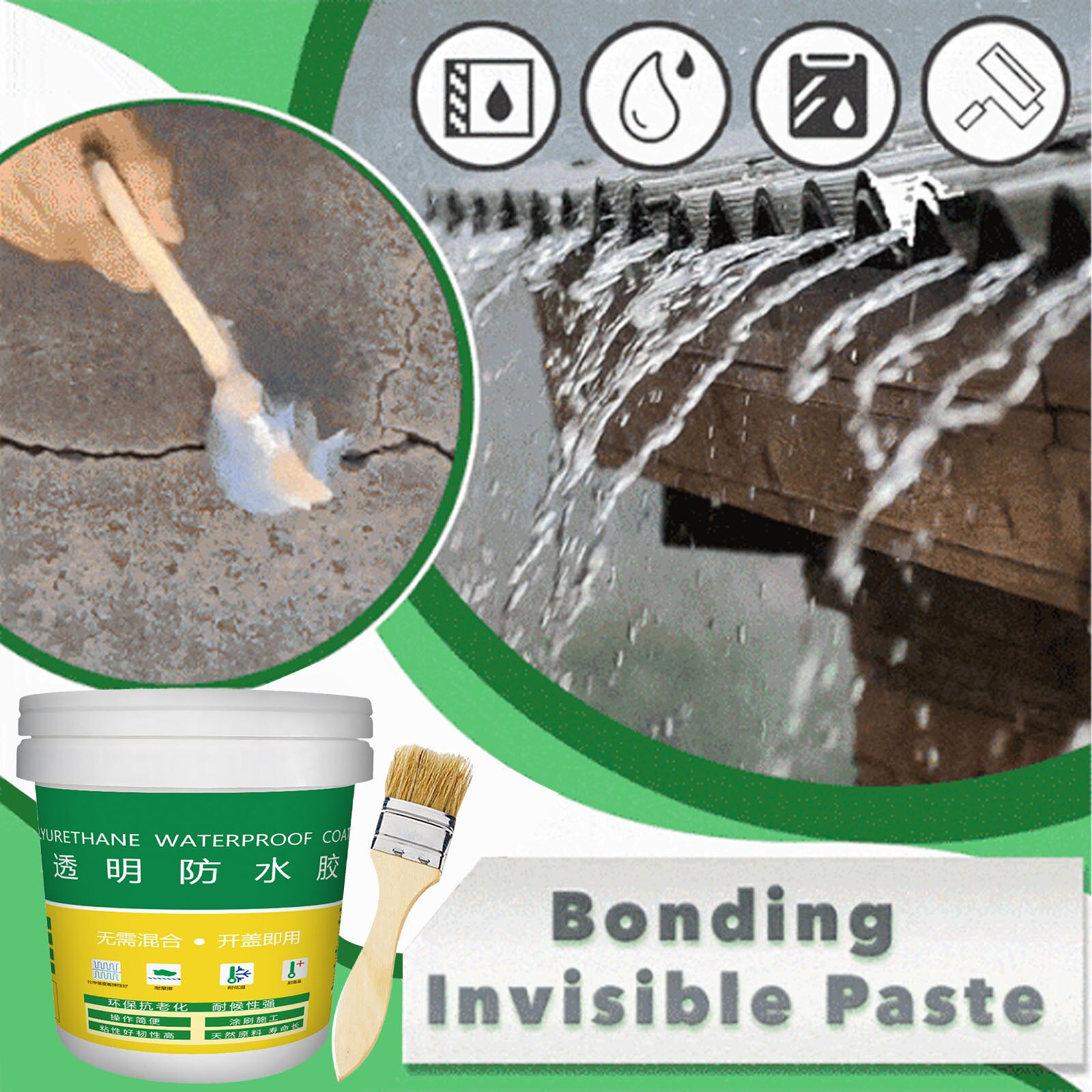 300ml Bonding Invisible Paste Water Based Polyurethane Waterproof Exterior Wall Coating Waterproof Sealant Agent With Brush Set