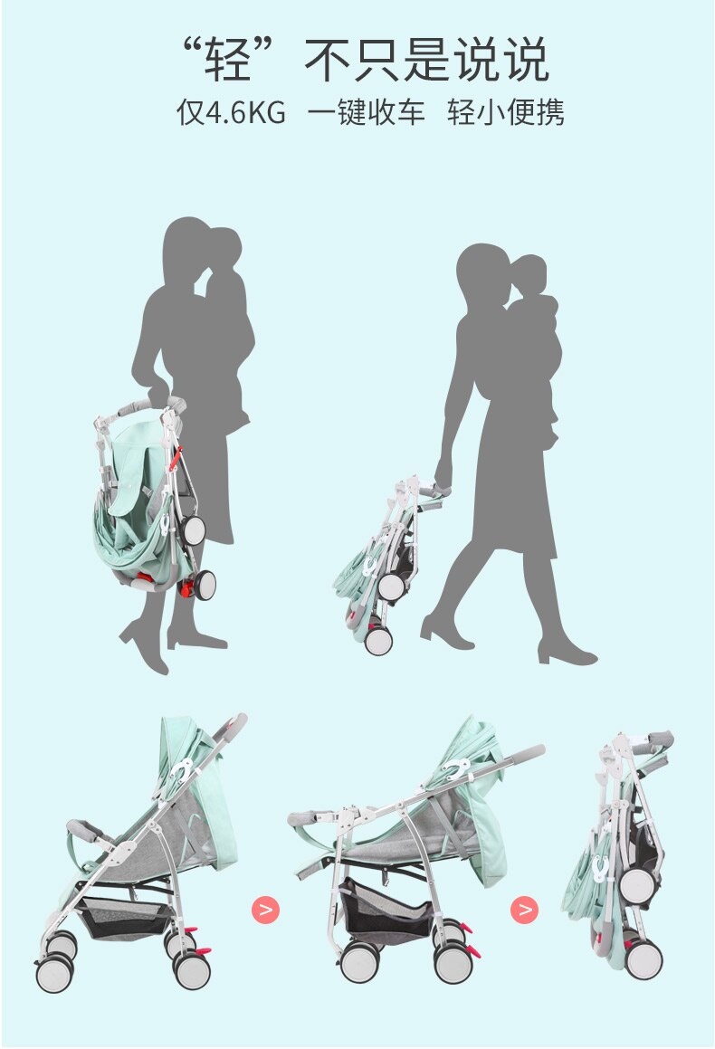 Baby Stroller Ultra Light Portable Can Sit Reclining Baby Umbrella Folding Shock Absorber Children Trolley Kinderwagen