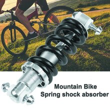 Bike Rear Suspension Damper Spring Shock Absorber Bike Shock Struts Coil Spring Shocks Absorber Suspension Damper 125mm Steel