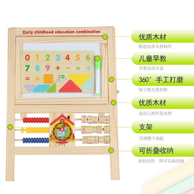 Multi-function Drawing Board Children Early Education Combination Double-sided Magnetic Blackboard Wooden Bracket Writing Board
