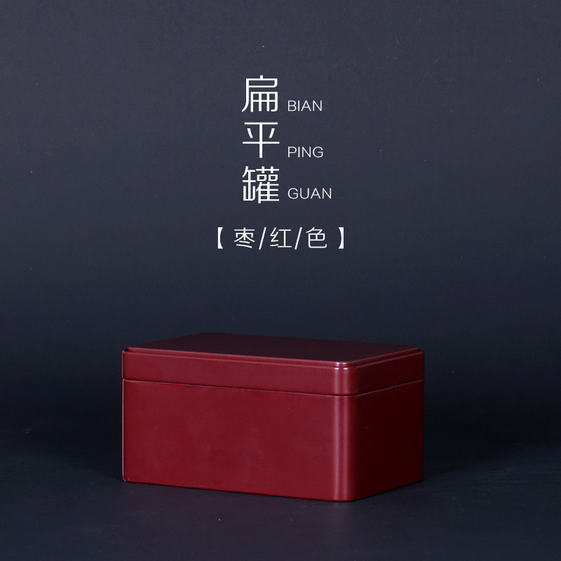 Empty Tea Can Tin Box, Tinplate Containers, Storage Organizer, Packaging