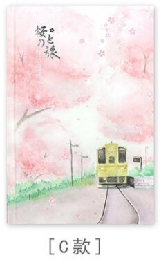 Sakura girl notitieboekje, vulpapier, kleurenplanner, binnenpagina, schrijfwaren, schoolbenodigdheden, dagboek, kawaii: Hoe huang