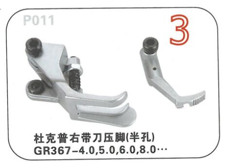 Prensatelas japonés guía de bordes GR367 4,0mm 5,0mm 6,0mm 8,0mm para Durkopp Adler 367.467 767
