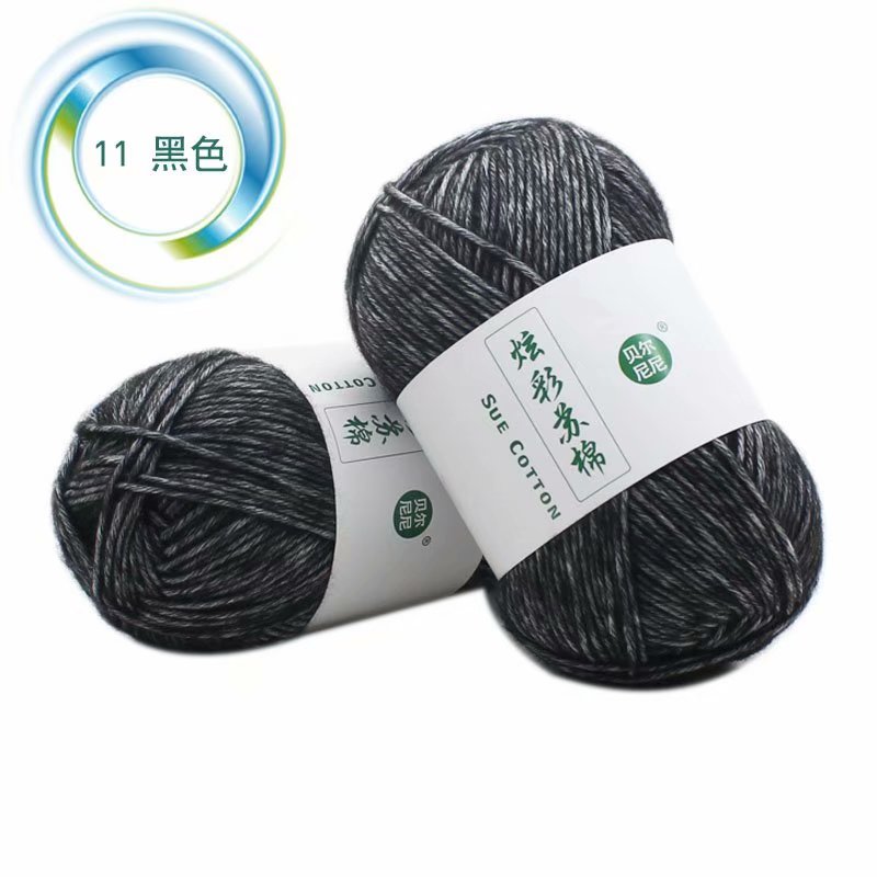 1pc 100g Yarn for Knitting Wool Yarn Crochet Threads Wolle Zum Stricken Silk Cotton Yarn Baby-blanket: 1pc 11