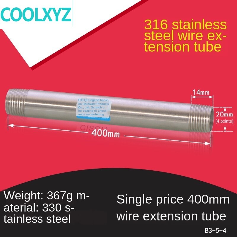 316 stainless steel extension tube 1/2IN 3/4IN 1 IN natural gas solar water heater pipe double head external wire extension tube: 4-(40cm)