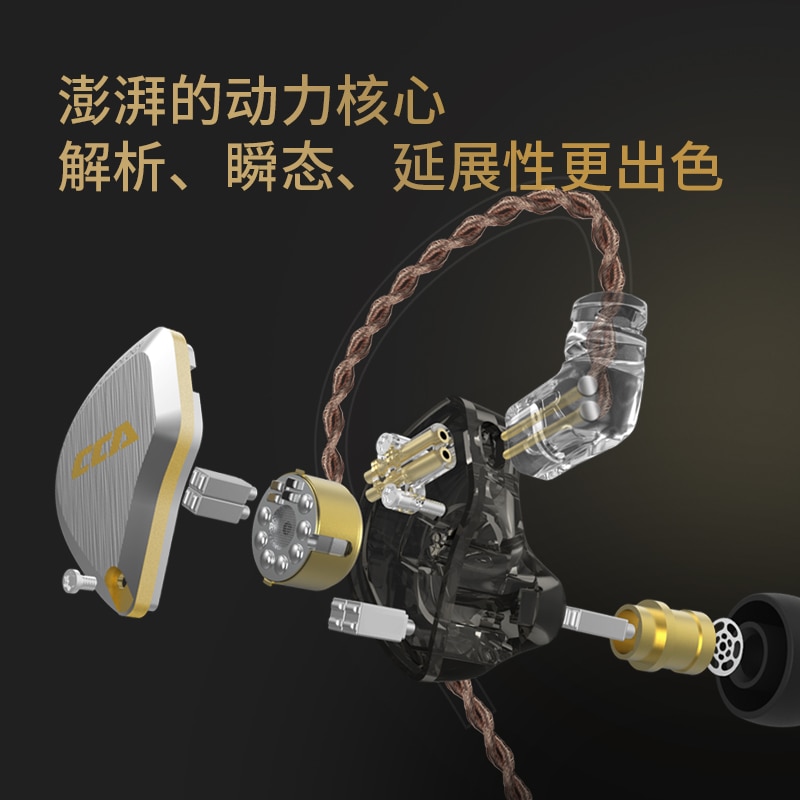 CCA C12 Hybrid Metal Headset HIFI Bass Earbuds In Ear Monitor Noise Cancelling Earphones słuchawka douszna C10 C16 ZST ZSN PRO