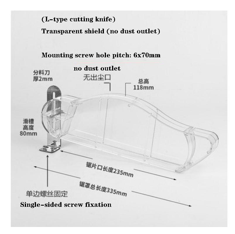 1PC Woodworking Circular Saw Safety Cover, Sliding Table Saw Cover, Electric Circular Saw Protection Simple Dust Cover Brand: Army Green