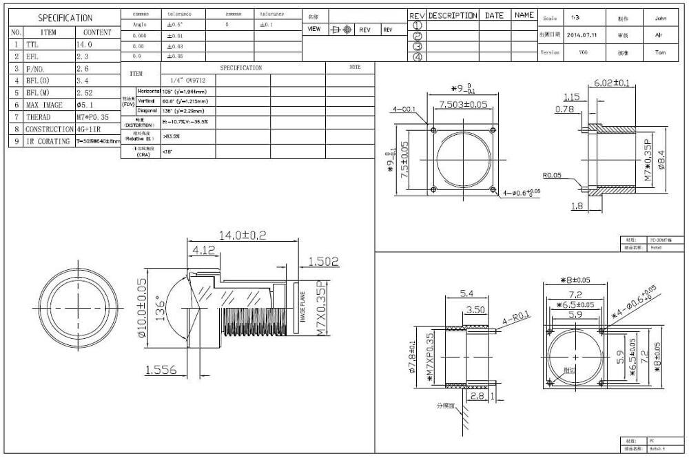 2.3mm M7 obiektyw robić OV9712