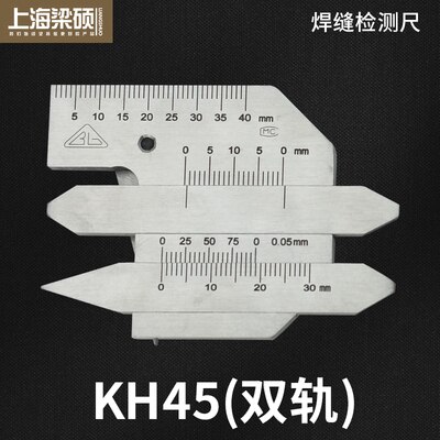 Welding Seam Inspection Ruler Welding Seam Inspection Ruler Welding Inspection Ruler Welding Foot Ruler Welding Seam Gauge Weldi: Blue