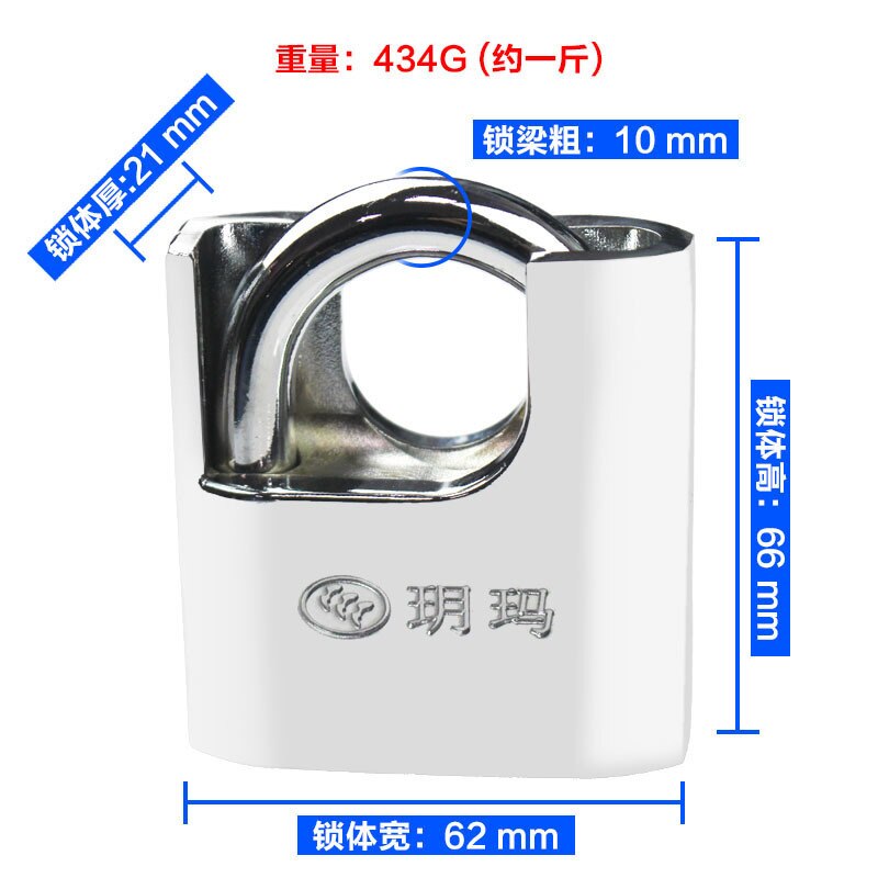 Stainless Steel Anti-theft Padlock Long Beam Edging Power Meter Box Safety Padlock: G