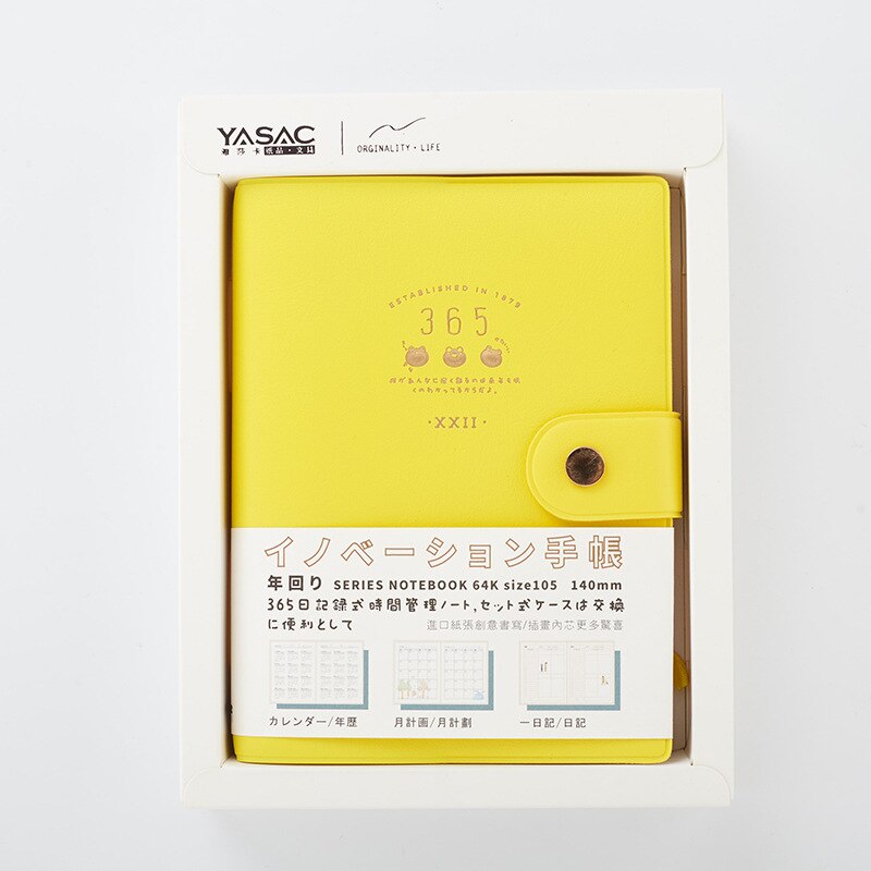 nouveauté mignon Kawaii cahier 365 Journal agenda planificateur bloc-notes organisateur papier carnet de notes A6 agenda coréen papeterie: Yellow