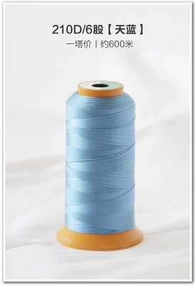 3pcs 210D/6 High Strength Bonded Nylon Sewing Thread 600meter/spool For Upholstery Outdoor Market Drapery Beading: 11