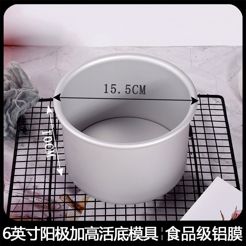 Molde para pastel de 4/5/6/7/8 pulgadas, bandeja para hornear pasteles de aleación de aluminio con fondo extraíble, molde redondo, accesorios para hornear con patrón de sartén: Caqui oscuro