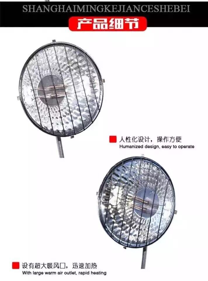 Electric Heater 12 Lamp Pot Heater Electric Heating Agricultural Vehicle Small Sun Winter Glass Defroster: 48 Volt
