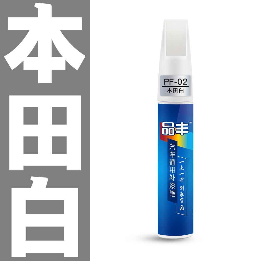 Car Scratch Repair Pen Touch Up Maintenance Paint Care Scratch Remover Car-styling Auto Painting Pen Car Care Tools Accessories: White for Honda