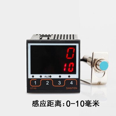Infrared automatic induction counter Electronic digital display industrial conveyor with conveyor Intelligent ST48 Counter: Type 3