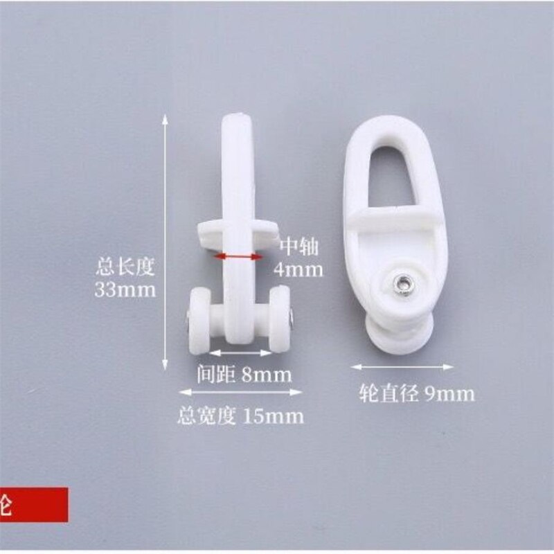 30pcs 13size Universal Straight Track Curtain Track Pulley Ball Window-Dressing Hardware Curtain Installation Accessories E12017: 7