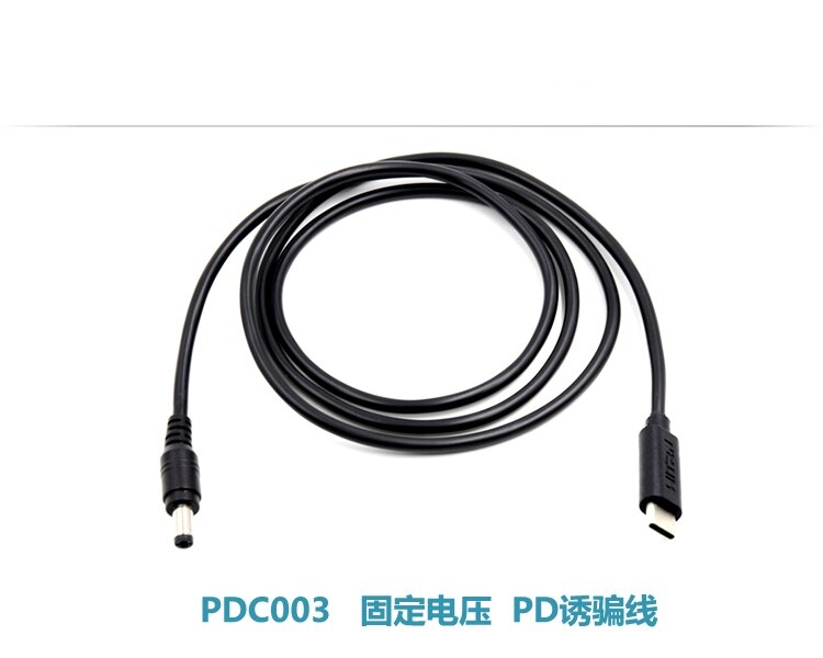 Cable de carga de transferencia PD23.0 a 5525DC macho DC 5,5 x 2.5pd/QC4, cable de carga de transferencia PDC003