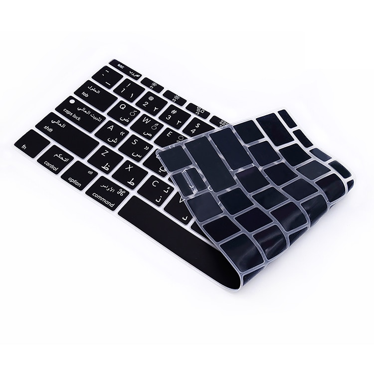HRH Slim US Arabic Silicone Keyboard Cover Skin for MacBook Pro 13 Inch A1708 Version No Touch Bar) 12"A1534