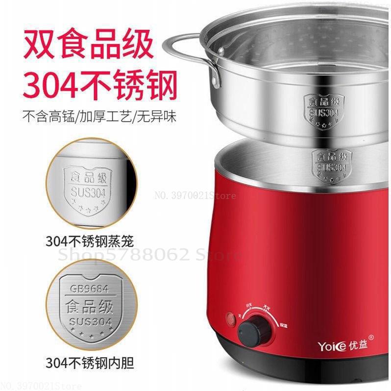 home Cooking pot Skillet Mini dormitory pot cooking pot multifunction electric cooker With steamer 1.8L 9cm depth 200/600W