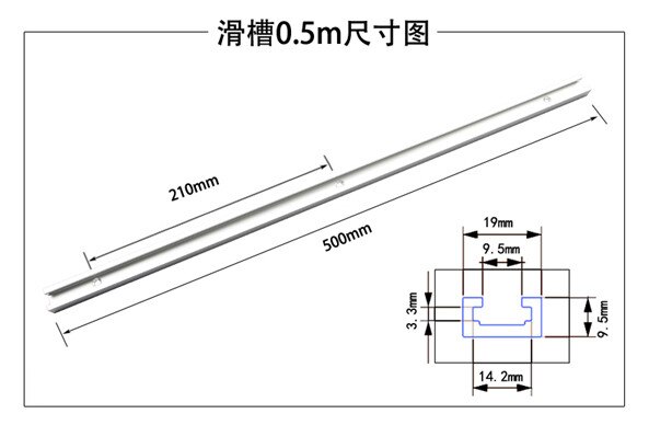300-1220mm t-spor t-slot geringsspor jig t skrue fastgørelsesslot 19 x 9.5mm til bordsav router bord træbearbejdningsværktøj: 500mm