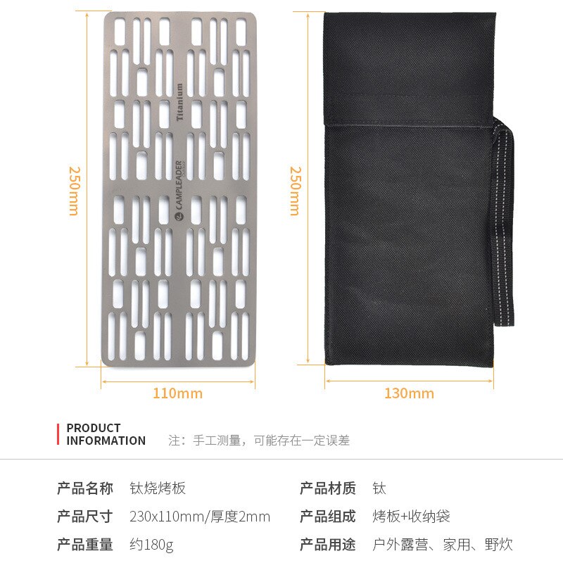 Outdoor titanium barbecue plate titanium metal barbecue board portable picnic grill firewood