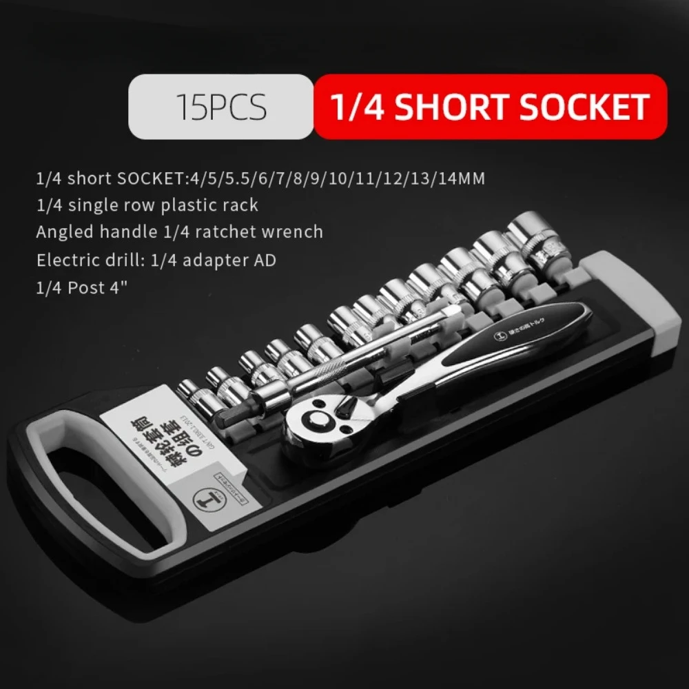 Skrallenøkkel 72- tenners forlengende teleskopiske skraller pipenøkler verktøyplate håndtak verktøysett tilbehør: Brun