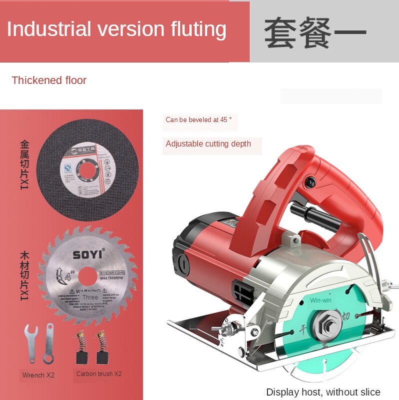 110mm, 1800W Electric Circular Saw,Multifunctional Cutting Machine, Tile, stone, wood, slotting and cutting machine: Gold