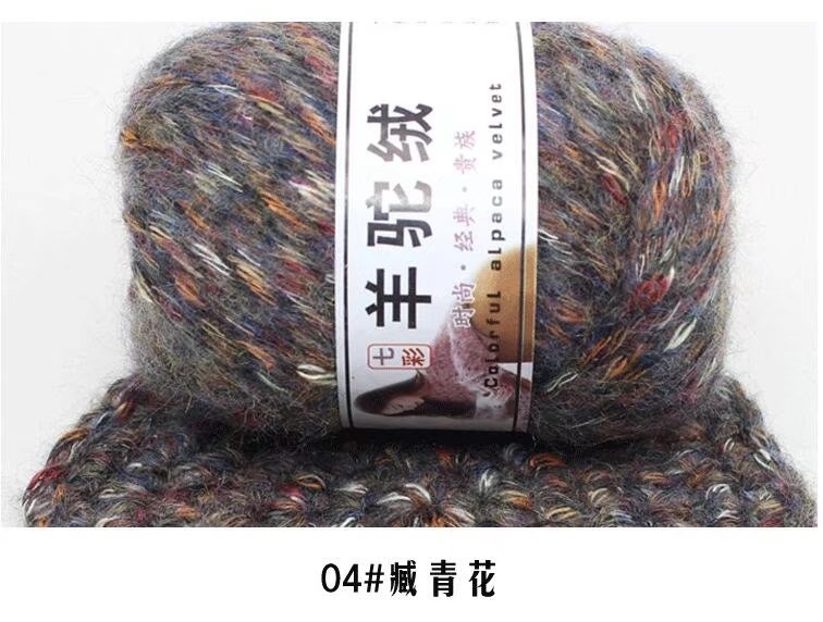 50g/ball Thick Cashmerel For Hand Knitting Needlework Sweater Hat Laine CrochetThread Melange knitted Yarns Lana Haak Garen: 04