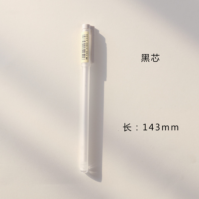 Schreibwaren reine farbe transparent gefrostet Bar neutral stift Schüler büro unterschrift Prüfung stift schwarz verrotten blau drei farben 0,5mm: Weiß